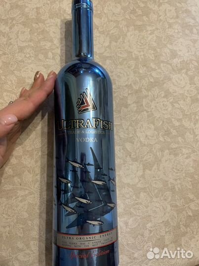 Бутылка из под водки с фонариком