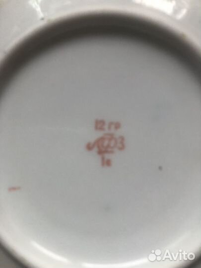 Набор чайных блюдец 6 шт