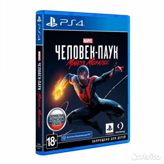 Игры для приставок ps4
