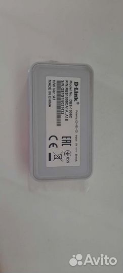 Коммутатор