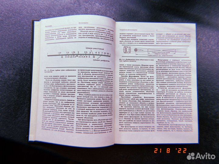 Учись Фотографировать. Хороший подарок