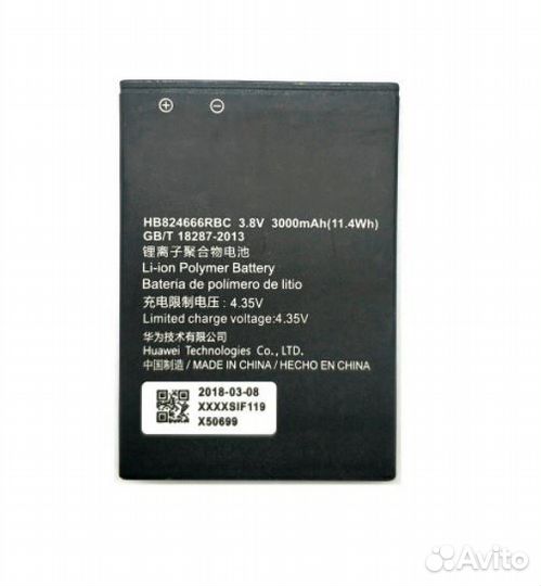 Аккумулятор ET HB824666RBC для WiFi роутера E5577