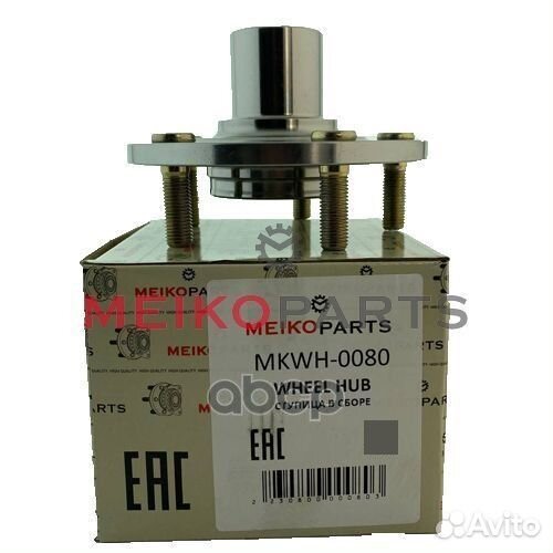Ступица передняя mkwh0080 meikoparts