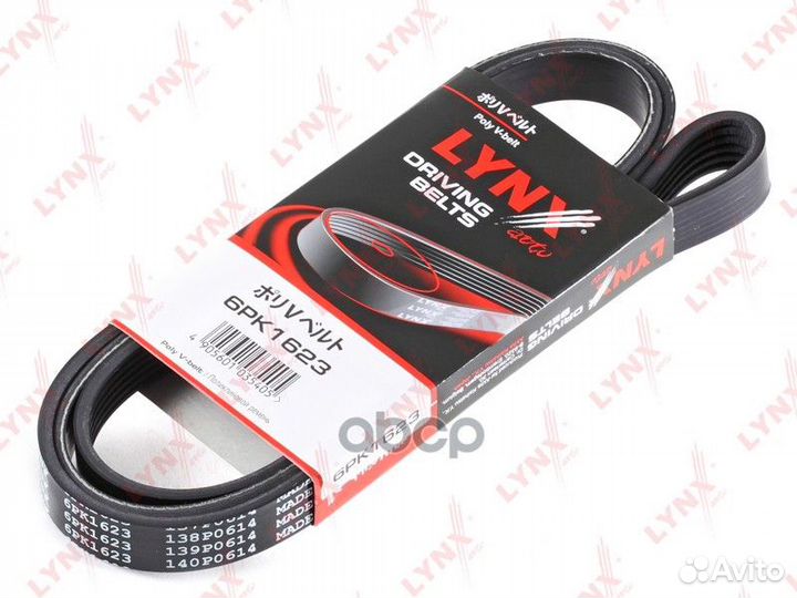 Ремень поликлиновой opel/VAG 6PK1623 lynxauto