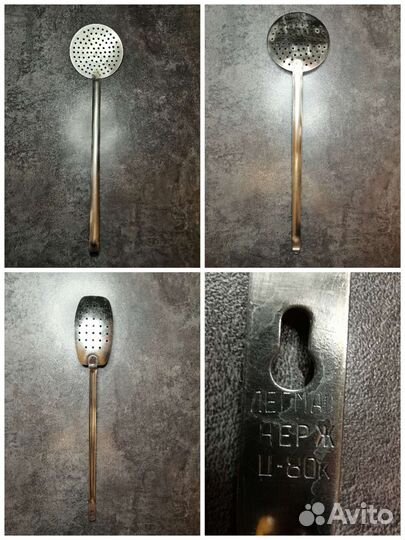 Половник,шумовка,миксер,креманка,турка СССР