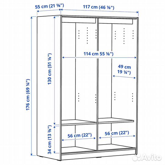 Шкаф раккестад(rakkestad) IKEA