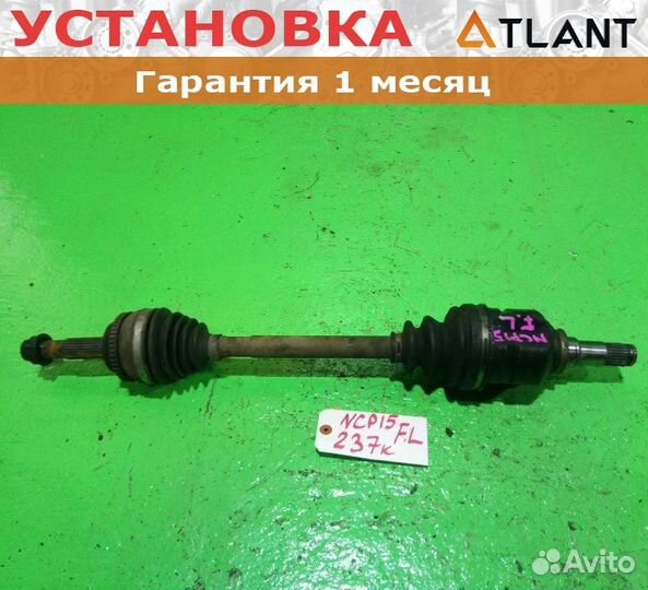 Привод передний левый toyota vitz