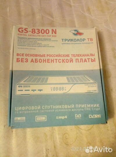 Антенна спутниковая