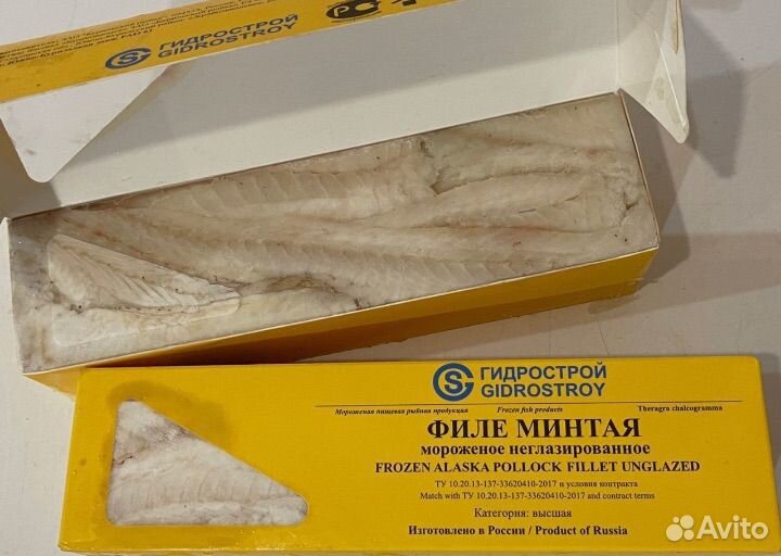 Филе минтая св. мор./упаковка 1 кг