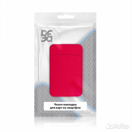 Чехол-накладка для карт на смартфон лайкра (red)