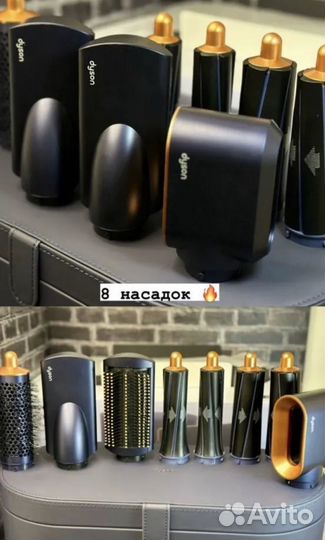 Стайлер dyson airwrap
