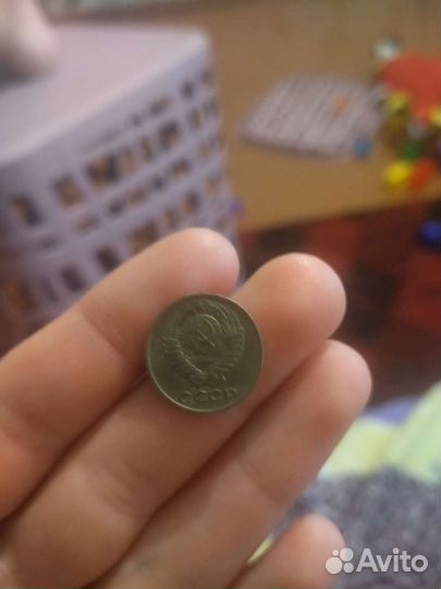 10 копеек 1979