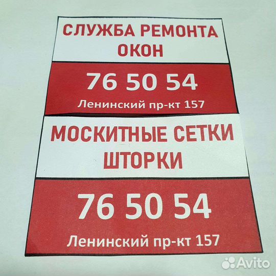 Купить окна, балконы