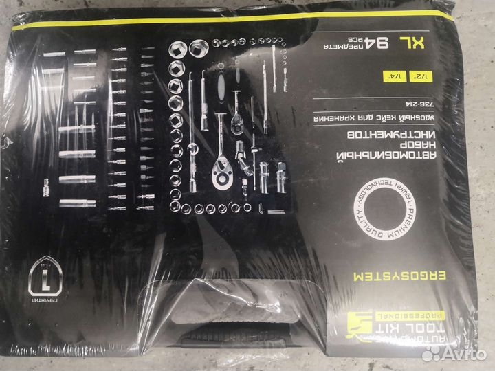 Набор инструментов новый