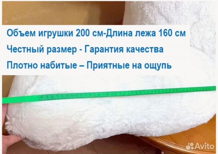 Большие плюшевые мишки медведи