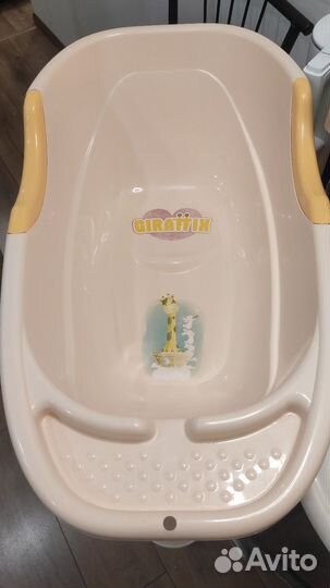 Ванночка для купания
