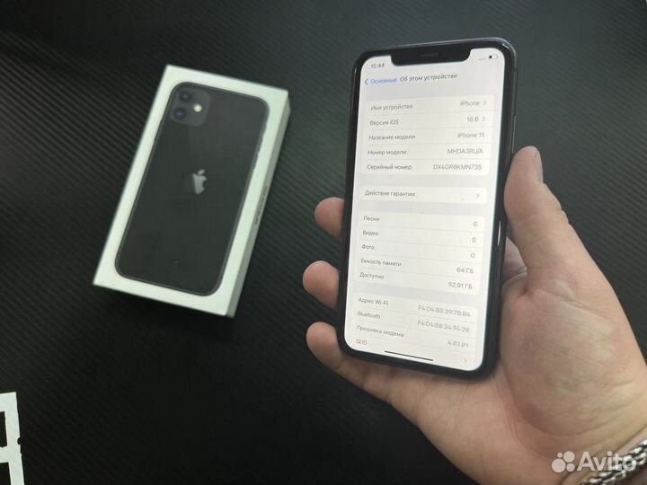 iPhone 11, 128 ГБ
