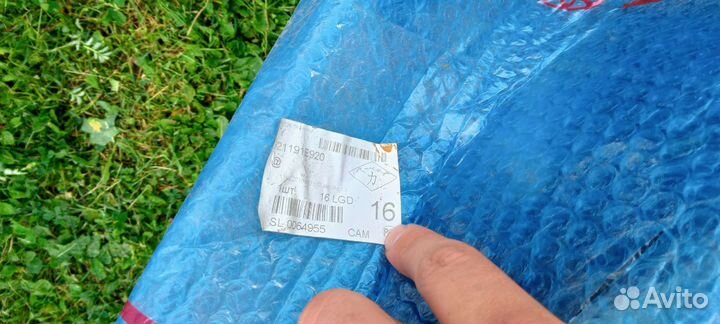 Бампер Toyota 52119-1E920