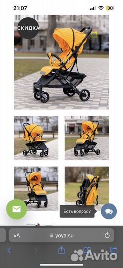 Прогулочная коляска yoya plusX