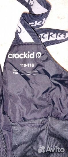 Штаны детские утепленные 116