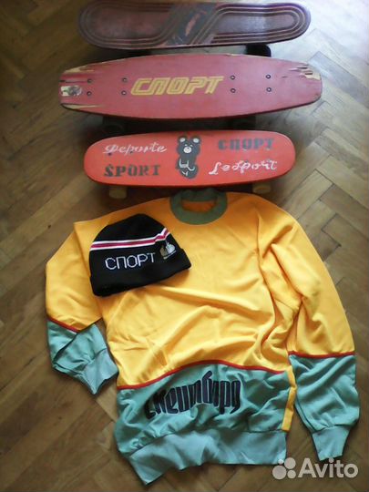 Антиквариат скейт скейтборд кофта СССР вираж спорт
