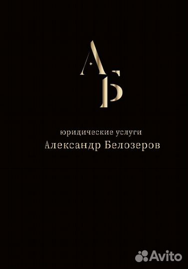 Разработка логотипа фирменный стиль брендинг