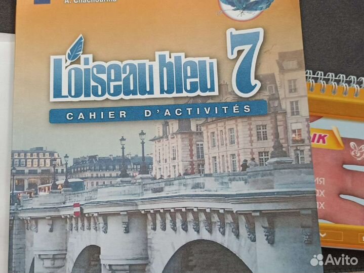 Учебник по русскому языку 7 класс