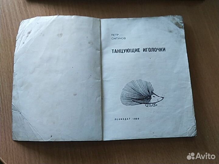 Книги и открытки советских времён