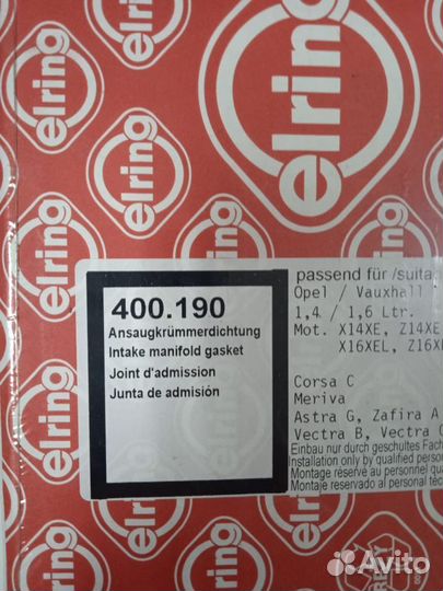 Прокладка Впускного Коллектора Opel