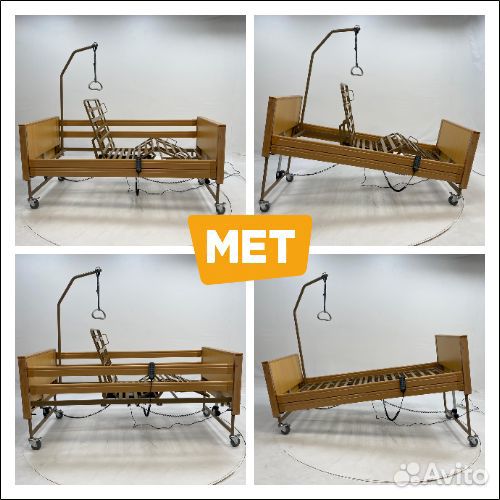 MET Terna Медицинская многофункциональная кровать