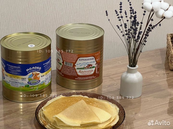 Сгущенка Коровка из Кореновки