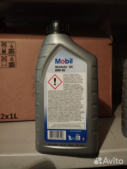 Mobilube 80/90