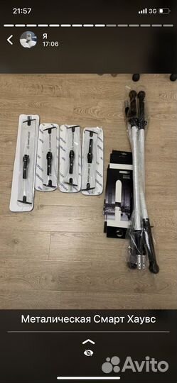 Швабра smart house