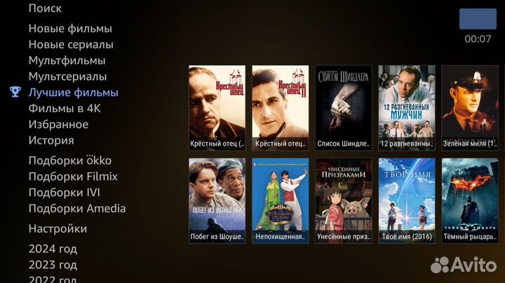Удалённая настройка Смарт Тв\ Андроид тв \ Гугл тв