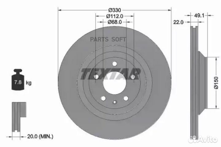 Textar 92132603 Диск тормозной