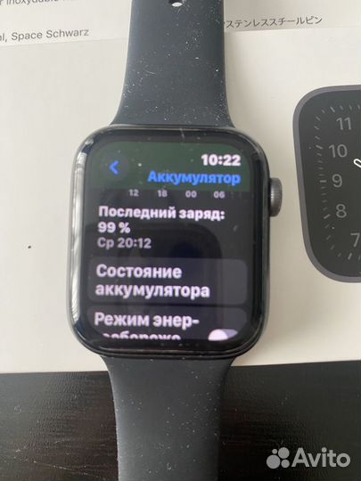 Часы apple watch se 44 mm