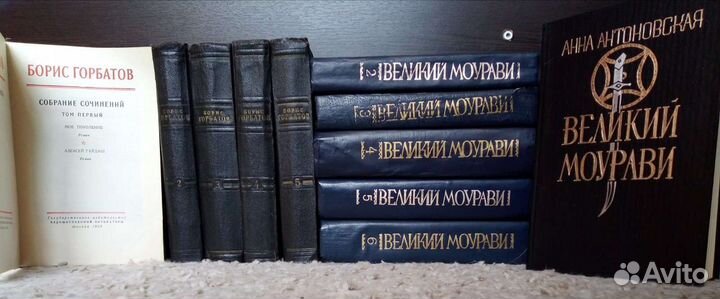 Собрания сочинений