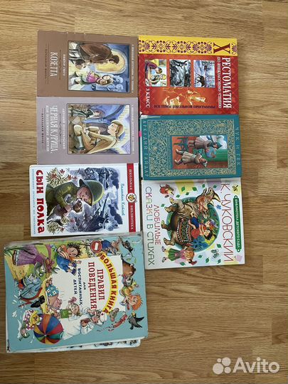 Книги для детей и подростков