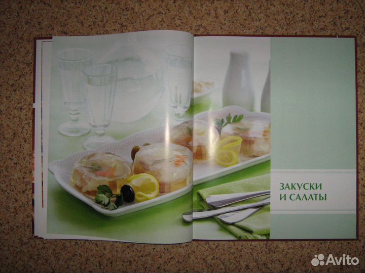 Кухни народов мира