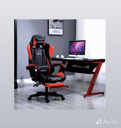 Компьютерное кресло игровое