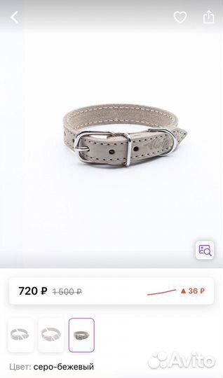 Ошейник для собак gripalle