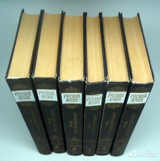 Архив русской революции 12 томов 6 книг
