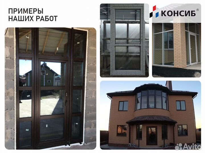 Пластиковые двери, FS портал гармошка