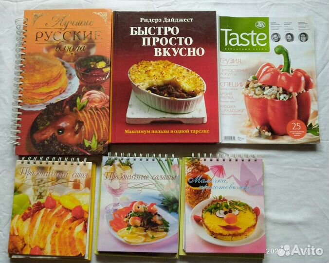 Книги по кулинарии пакетом