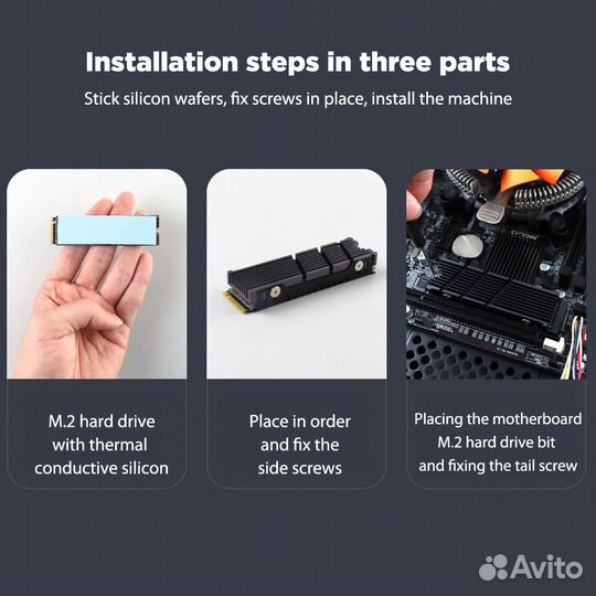 Радиатор для жесткого диска SSD M.2