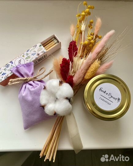 Подарочный набор свеча букет сухоцветы