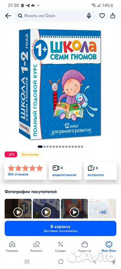 Пособия для занятий с детьми