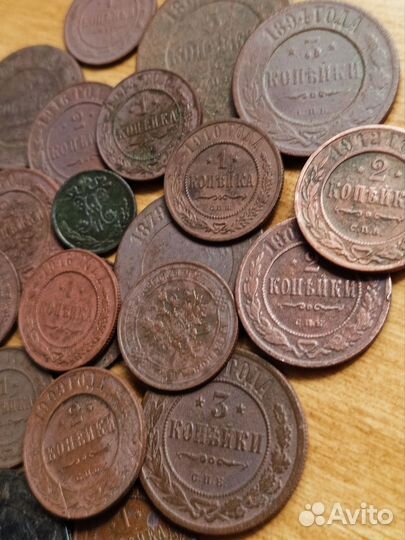 30 монет (1873-1916)