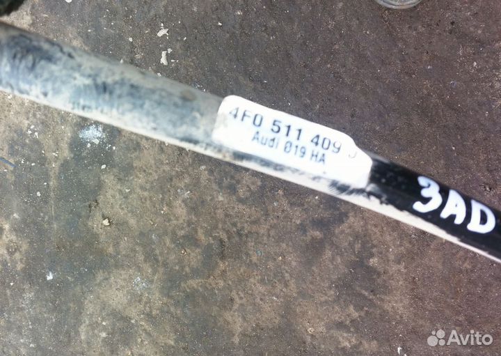 Стабилизатор задний на Ауди А6 С6