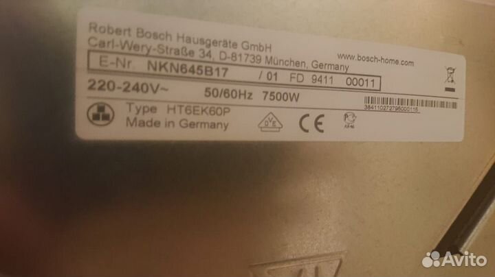 Варочная панель bosch NKN645B17